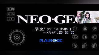 玩电脑手机游戏 悟饭酷咖游聚 约战竞技场