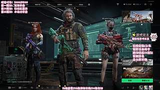 【鸽酱】掉宝&三角洲3x3