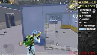 带粉有位，iOS帮打