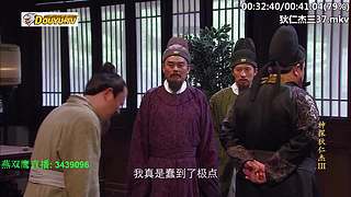 元芳到底看不看