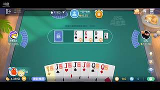 八雀狗都不玩！！！！