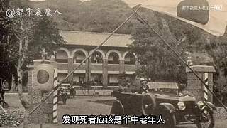 扑朔迷离的案件里隐藏着什么？