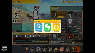 成长套+周宝箱任务