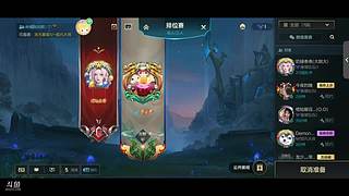 是你的游戏搭子