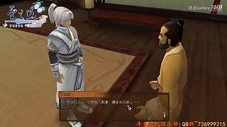 黎之轨迹2  一周目