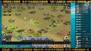 23号百业开荒随意点歌