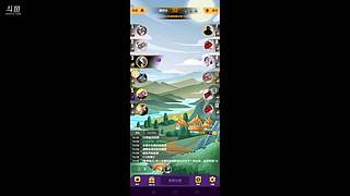 ＃天天狼人杀＃智慧与逻辑的交流