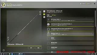 55级 老登~教你玩俄钓