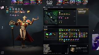 哥哥 敌法师打我