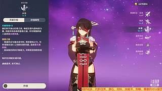 黑色轨迹000的直播间