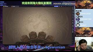 斗地主无敌神姜维