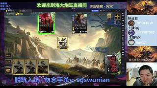 斗地主无敌神姜维