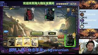 斗地主无敌神姜维