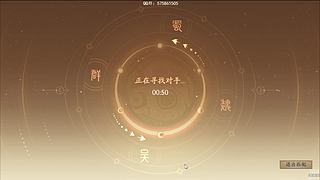 吃饭睡觉三国杀