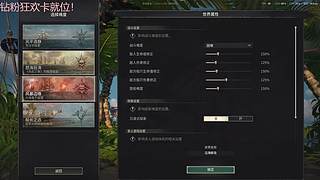 重庆最有办法的男人！