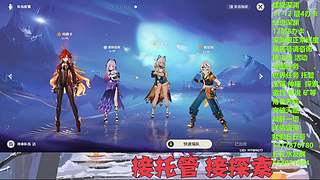 帮肝一切！深渊危战看号，探索任务宝箱神瞳