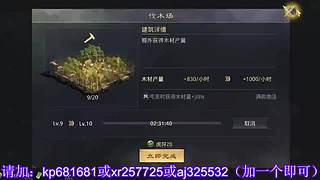 估价找号各种hao~