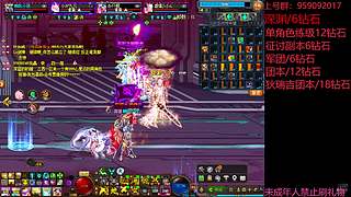 翻个金牌来个野猪武器