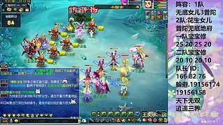 化圣五固 发发福蝶儿