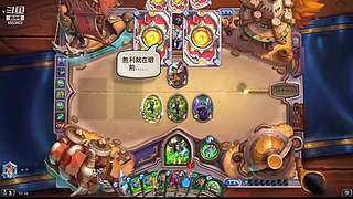 非常稳定的钻10选手