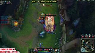 心之钢送死流老司机！无敌！