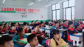 公益直播课 6558313