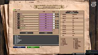 年轻力的直播间