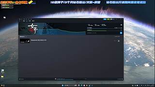 眼里只有对PVP的渴望