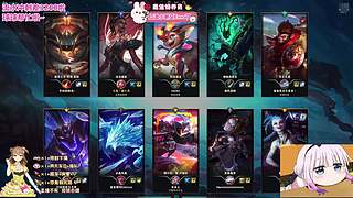 艾欧尼亚，操作很迷，快乐第一~