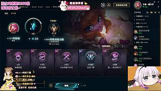 艾欧尼亚，操作很迷，快乐第一~