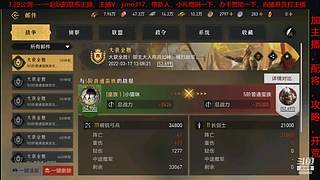 重返帝国前瞻测试，研究玩法