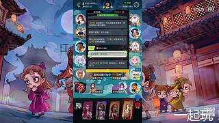 阿度国洛洛公主游塔记