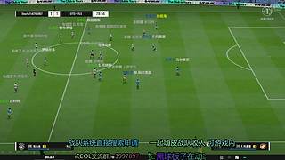 今日:實況主的無言：禁區射門 來就有.