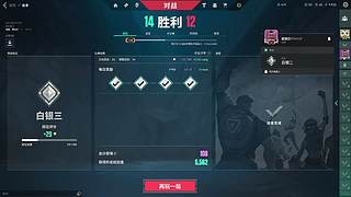 新赛季新发明新烂分