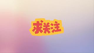 一枪一个小朋友 6837655