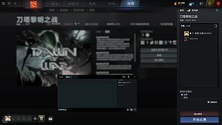 老年人娱乐中心 黎明之战