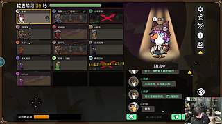 轰轰：每天下午两点不见不散！