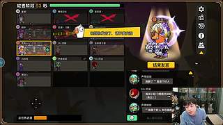 轰轰：每天下午两点不见不散！