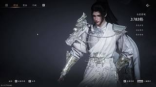 【文浩】燕云、剑网3、三角洲随机播！