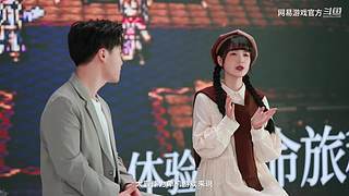 2024网易游戏520发布会