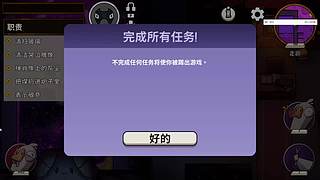 激情鹅鸭杀，我铁好人