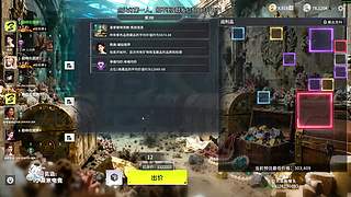 赘婿带你打游戏！6696