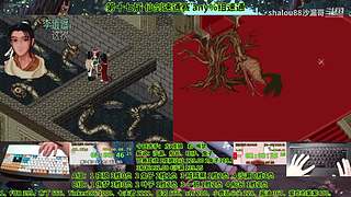 仙剑98速通 锦鲤杯 套路赛