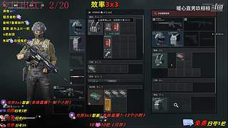 【玖桓】三角洲行动