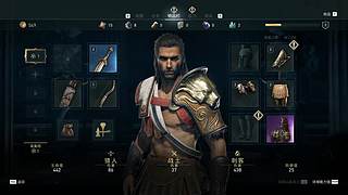 刺客信条-奥德赛 【这是录播】