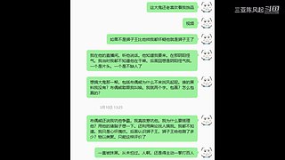 我叫风起 资历足够 收留心碎老板