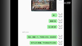 我叫风起 资历足够 收留心碎老板