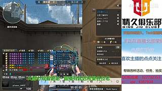 新主播关注计划~