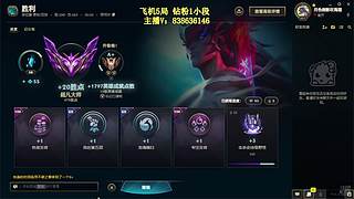 中单教学 飞机秒上号