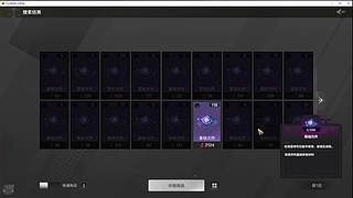 生命不息，Fighting